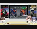 CeVIO Motorsports Radio #18