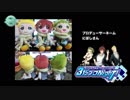 アイドルマスター SideM ラジオ 315プロNight! #199