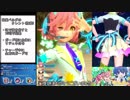 【ゆっくり解説】歌星ベルダでナイトエグザイル襲来覇級討伐【SOA】