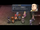 【解説＆実況】零の軌跡　ストーリー#72