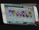 【うたプリシャニライ】JOKER TRAP PRO