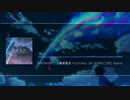 RADWIMPS - 前前前世 (:Poin7less UK HARDCORE Remix) [ 君の名は｡OST リミックス]