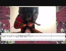 センターは愛犬!「シャルル／flower」ベース弾いてみた。TAB譜スクロール有