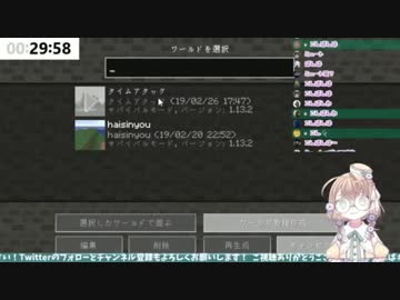 矢車りねのマイクラ建築タイムアタックまとめ にじさんじtool