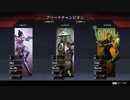 【Apex legends】キャリーされ20部隊キル（9）【エーペックスレジェンズ】