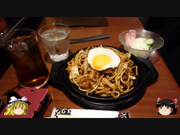 ハワイ2018/第10回・最終回/まとめ