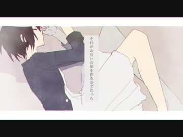 スイートサロー／初音ミク
