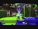 【Splatoon2】ヒッセン ウデマエX　part80