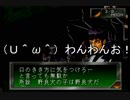 【ゆっくり実況】女神異聞録ペルソナ～ヘタレ戦闘狂が世界をかえる～ Part13