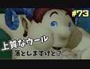[ドラクエ10]ちょっくら　ドワーフになってみます。part73