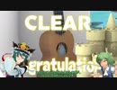 四季映姫と大妖精のまったりハワイ脱出　 Part Final