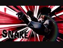 変態糞リダス・スネーク.スマブラsp2