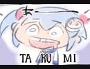 ヘタクソが必死に頑張るボンバーガール part10