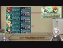 【FEH】ゆっくりもしてるアビサルの系譜10【ロイAbys】