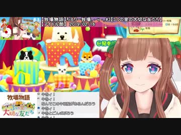 【花京院ちえり】破邪まとめ＋α(2019年02月号)