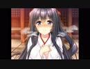 紗雪part05.告白と婚約【アマカノ】