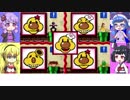 ウナきり＆ゆかマキのマリパ３part１