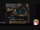 影牢～刻命館真章～　RTA（再走） 1:43:30　Part4