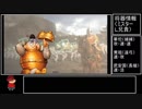 【三国志大戦レ】変体紳士の記録・改　その１７【対大戦会　Ａチーム戦】