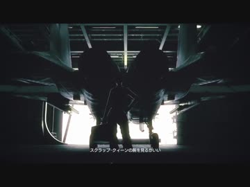 【穏やか実況】エースコンバット7 スカイズ・アンノウン No20(前半)