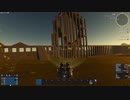 お試しEmpyrion（力技）
