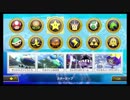 【スターカップ】マリオカート8DX 150cc世界のゴースト達