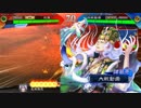 【三国志大戦】双無の時間　第83回　十一州　昇格戦