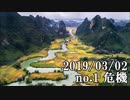 ショートサーキット出張版読み上げ動画4394