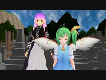 【東方MMD】チルノ＆フランのアトリエ　その21