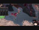 【Crusader Kings2】異世界のユダヤ教ローマ人 Part92