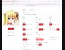 AIで萌えキャラを作ってみた