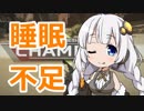 【APEX】戦闘楽しい【5】