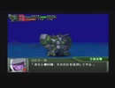 実況スーパーロボット大戦OG2　Part.37