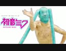 ハブずっきゅん