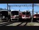 Happy train Shintetsu!
