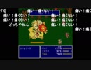 aisssyさんの ファイナルファンタジーV【実況プレイ】その56