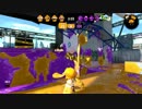 [ウデマエX]スプラトゥーン２のプレイ動画11[ガチエリア]