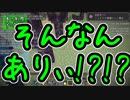 【Minecraft】きざはしるかのハードコア高さ縛り 第82話【ゆっくり実況】