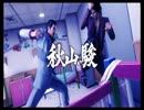【龍が如く6】命の詩。初見プレイPart9