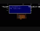 aisssyさんの ファイナルファンタジーV【実況プレイ】その58