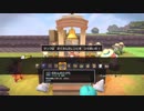 [初見実況]ひっそりまったり島を開拓する　9日目[DQB2]
