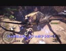 2人でKENZENにMHW実況Part.2
