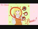 【竹のこ】Booo!【歌ってみた】