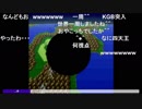 aisssyさんの ファイナルファンタジーV【実況プレイ】その59