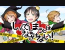 【APヘタリア】串ヨグバキアでしんでしまうとはなさけない！【勃誕2019】