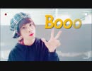 【澄薰】Booo! 踊ってみた