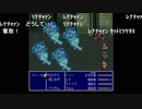 aisssyさんの ファイナルファンタジーV【実況プレイ】その60
