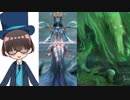 【GB Enchant】Faeriaを楽しもう！【Part４】