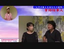 筆跡仕事人【文字が教えるあなたの運勢】ゲスト：藤井ケイイチ