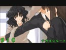 【アマガミ】女友達と付き合うにはPart10(終)【シリアイ→ナカヨシルート】